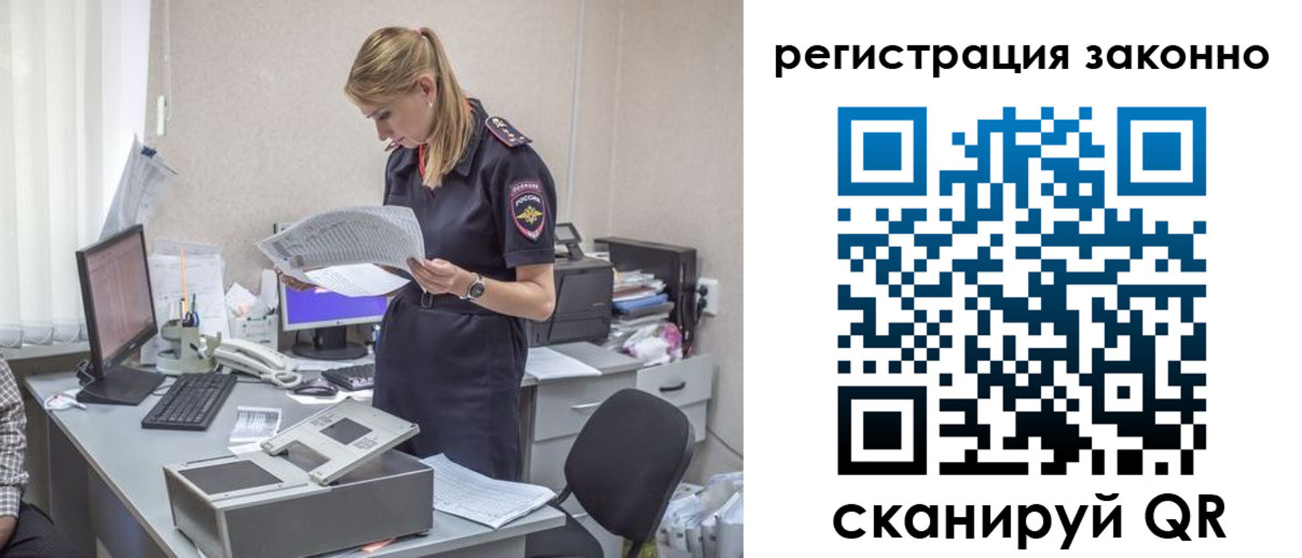прописка для кредита в Пикалёво